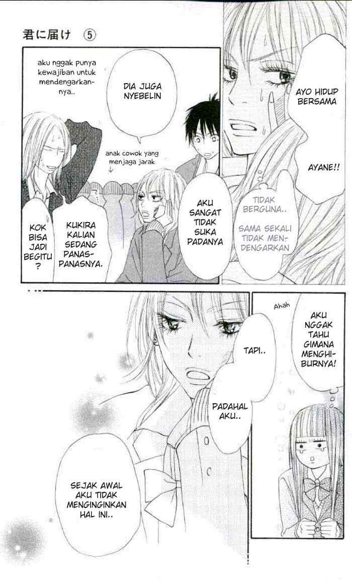 Kimi ni Todoke chapter 20